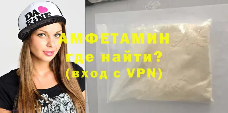 Amphetamine VHQ  Луховицы 