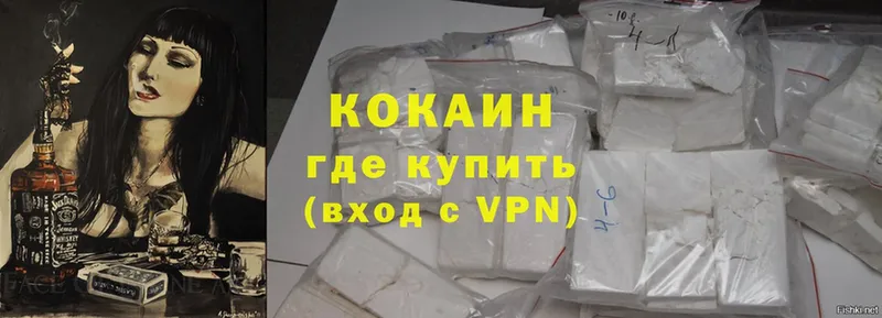 Cocaine 97%  купить наркоту  Луховицы 