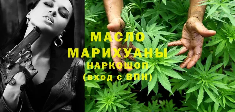 omg маркетплейс  Луховицы  ТГК вейп  купить  цена 